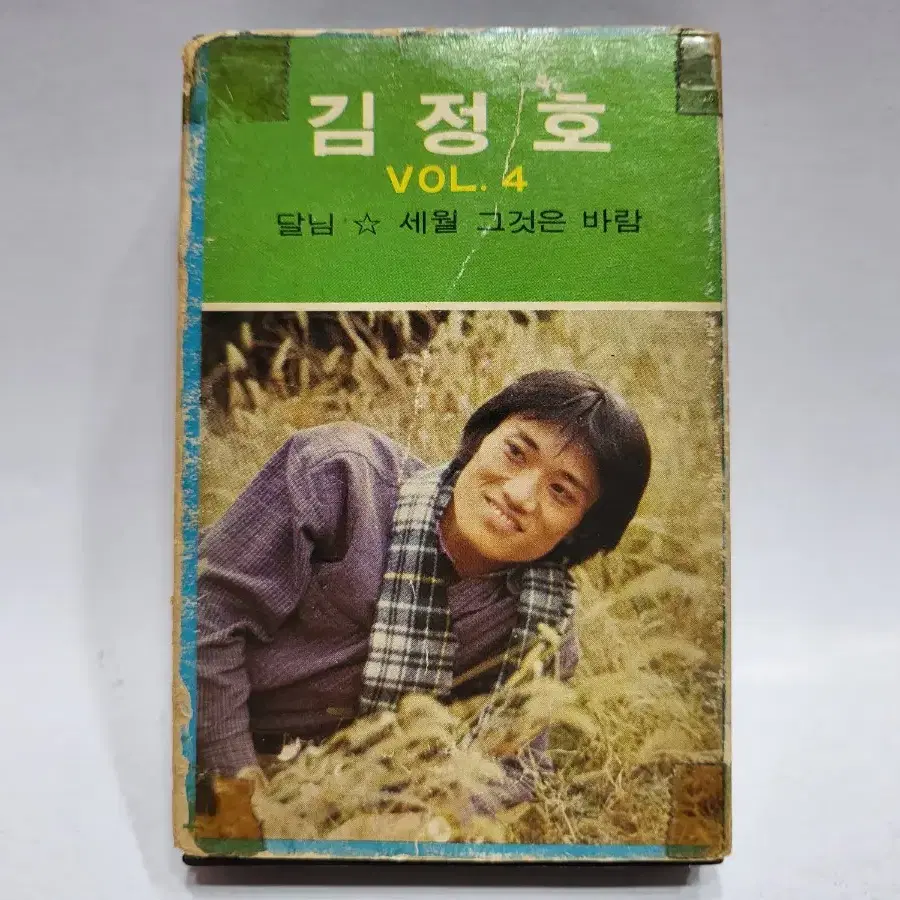 김정호 4집 카세트테이프 1981년