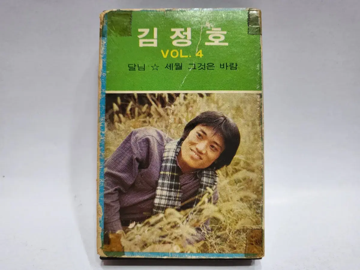 김정호 4집 카세트테이프 1981년