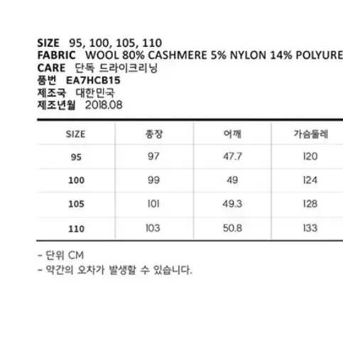 이지오 옴므 후디 코트 (캐시미어 울)