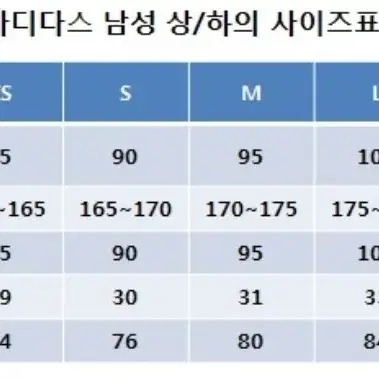 아디다스 기모 바스켓볼 스트리트 후디집업 레즈색상- 아디다스오리지날