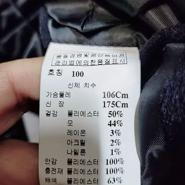 95~100) 워모 모직 코트