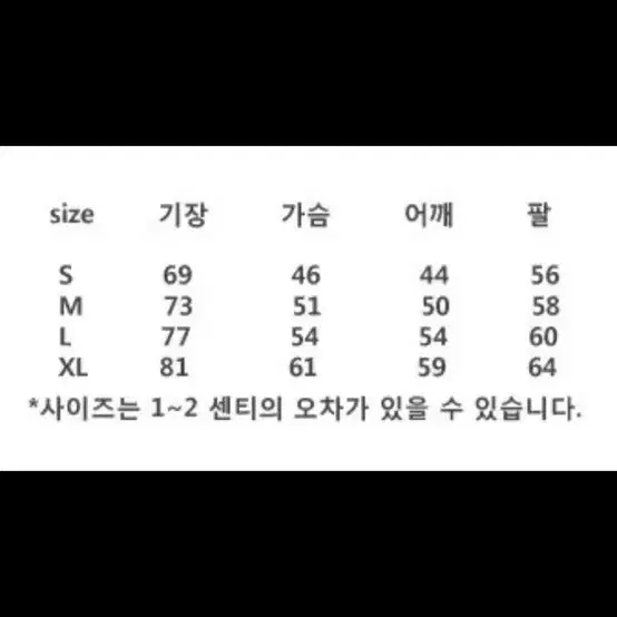 Black flag 블랙플래그 밴드 폴리스 스토리 티셔츠