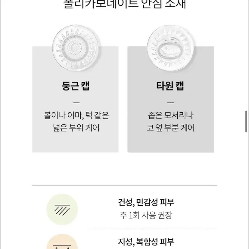 새상품) NEW버전 페이스팩토리 피지흡입기