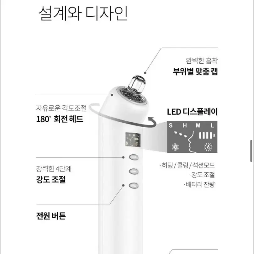 새상품) NEW버전 페이스팩토리 피지흡입기