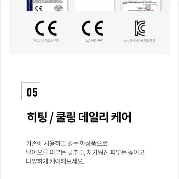 새상품) NEW버전 페이스팩토리 피지흡입기