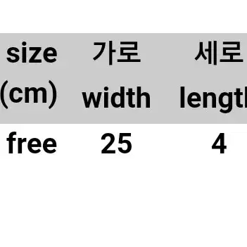 에이블리 민들레 헤어밴드 판매