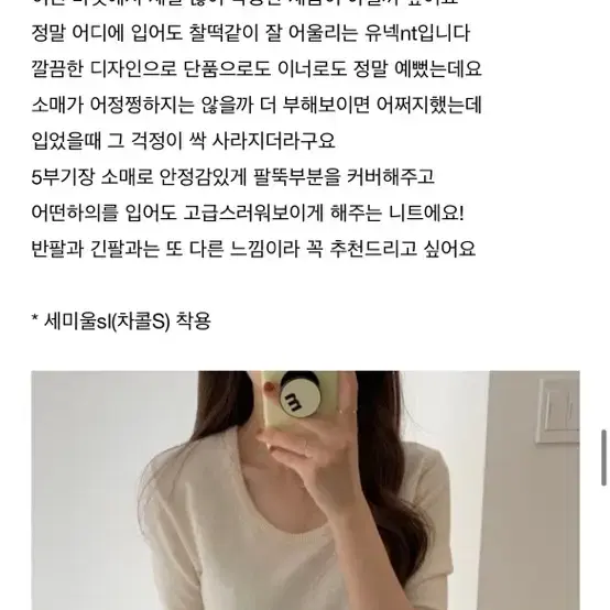 수름 유넥nt 베이지 새상품 에이치모드에드모어베니토위드아웃썸머