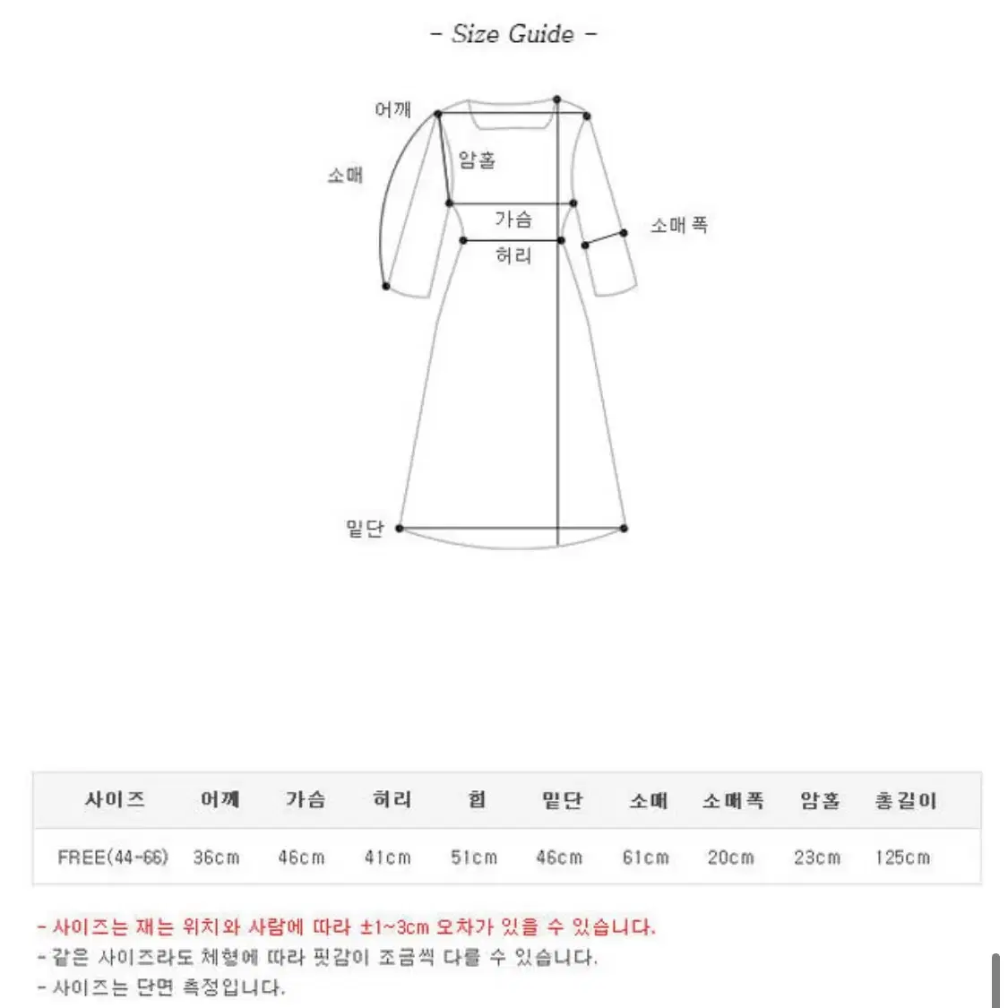 데이트,모임등 고급 에스닉 랩 원피스