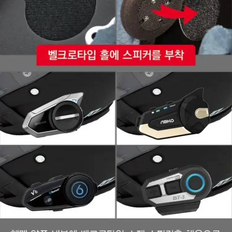 새상품 초경량 바이크 오픈페이스 헬멧 판매