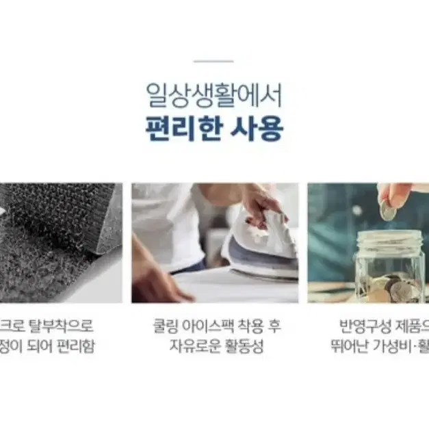 아이스팩 먹통 얼굴마스크팩 스킨케어 얼굴먹통 얼굴마사지 아이스얼굴팩