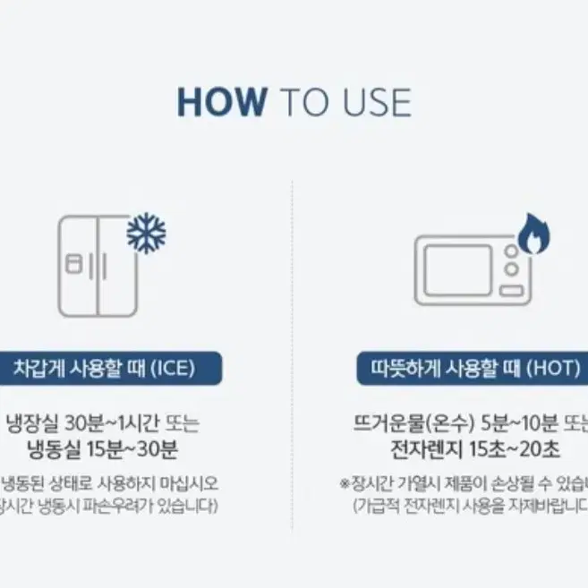 아이스팩 먹통 얼굴마스크팩 스킨케어 얼굴먹통 얼굴마사지 아이스얼굴팩