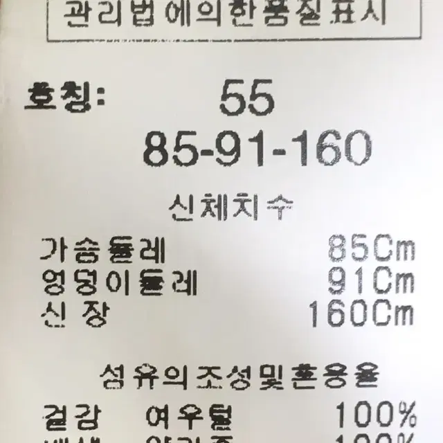 [여자 55]카시바디 양가죽배색 폭스퍼조끼