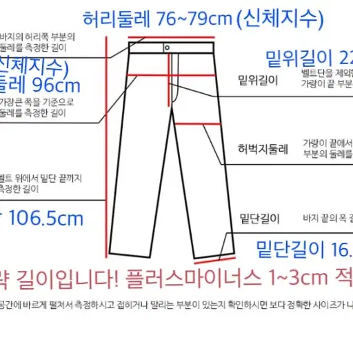 지오지아 네이비 크레스피노 스트레치 무빙 정장세트