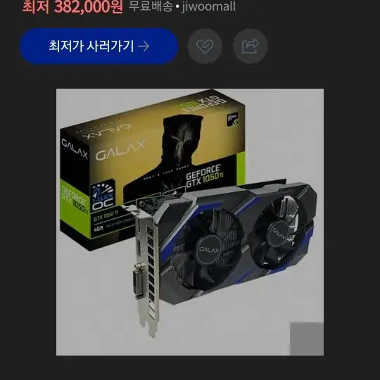 갤럭시 1050ti 4g 팝니다.