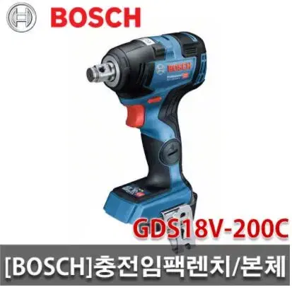 보쉬/임팩트렌치/최상급/전문가용/gds18v200c/정품/새상품/임팩드릴