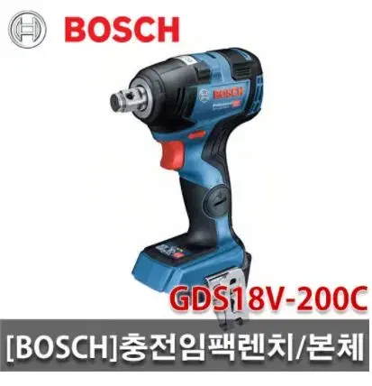 보쉬/임팩트렌치/최상급/전문가용/gds18v200c/정품/새상품/임팩드릴