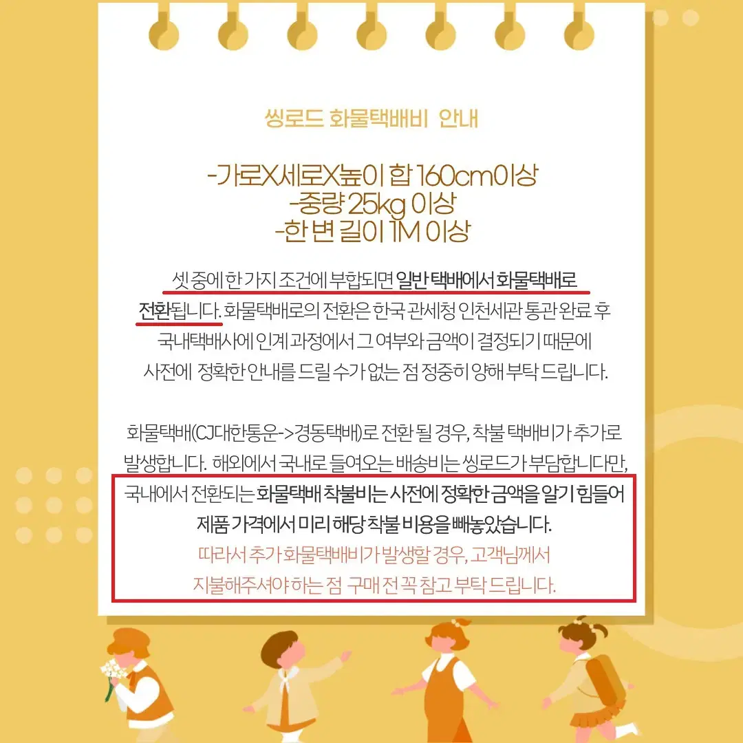 씽로드 새상품 상자 트리 크리스마스 상자 장식 선물박스