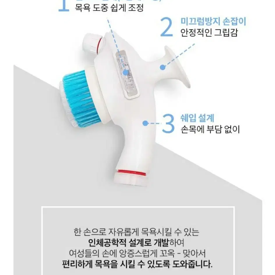 애견 목욕 샤워기