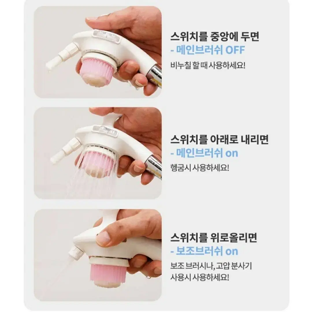 애견 목욕 샤워기