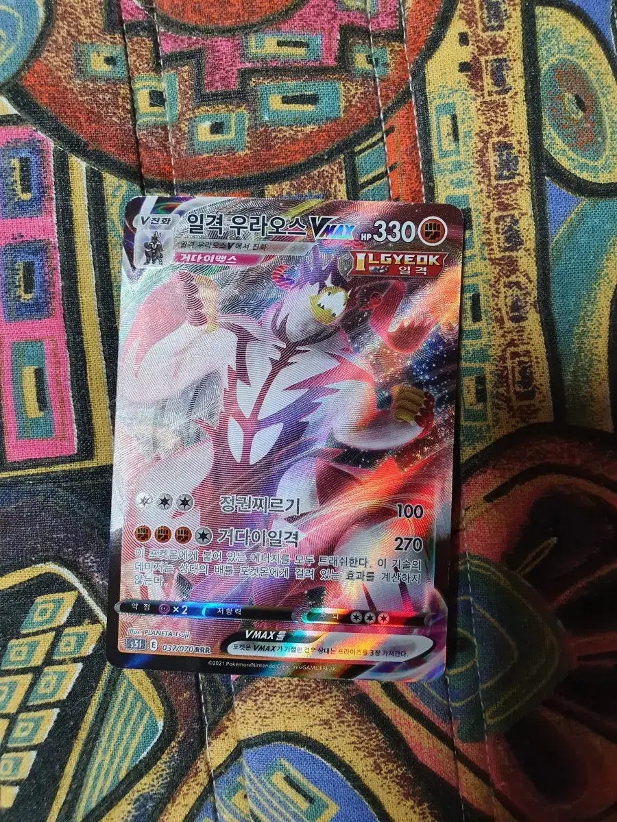 Pokémon kard