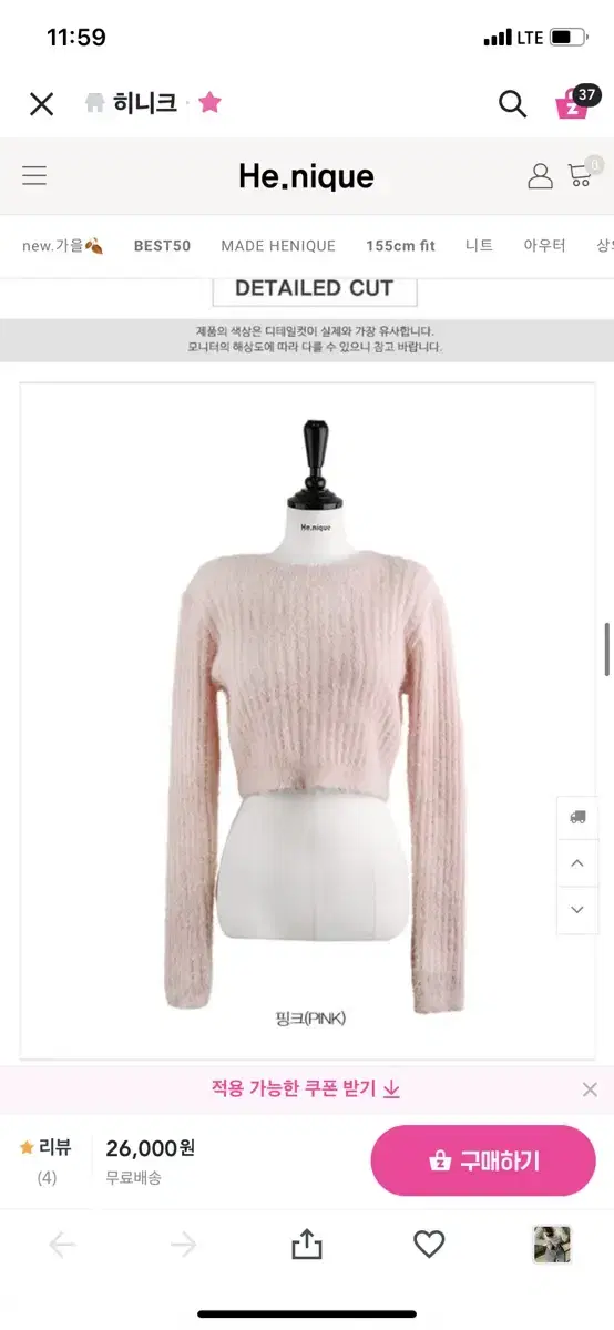 HENNIK CROP-SHIRT SHOULDER PATTERN KNIT PINK ZIGZAG ABLE