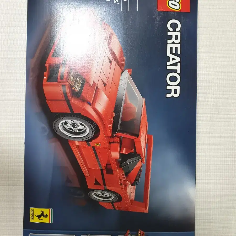 (미개봉 소장용) misb 레고 10248 페라리 F40 lego