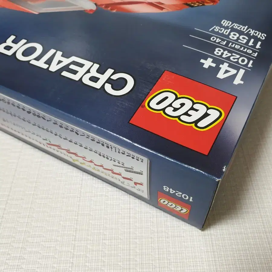 (미개봉 소장용) misb 레고 10248 페라리 F40 lego