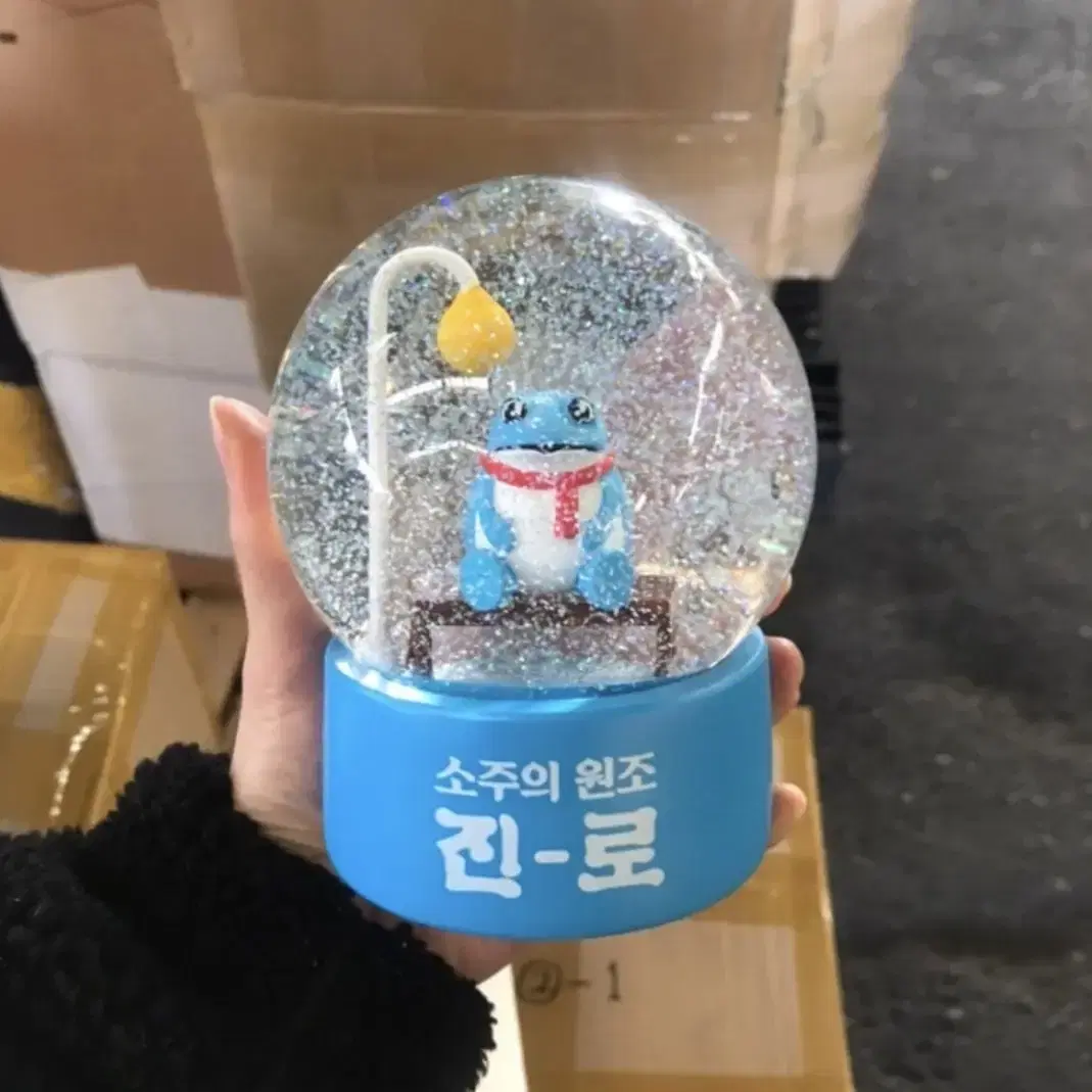 Unsealed New) JIN EZBAG Goods Toad Snowball