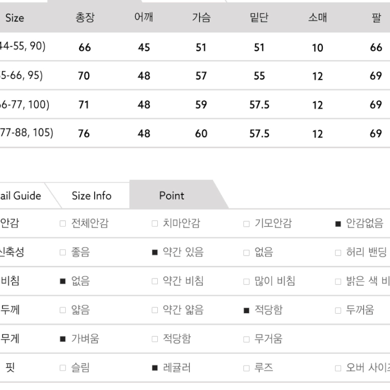 남녀공용 기모 양털 후리스점퍼