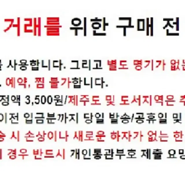 일제 유리꽃과 유리 재떨이