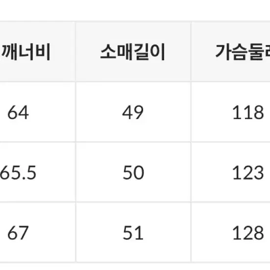 스파오 맨투맨