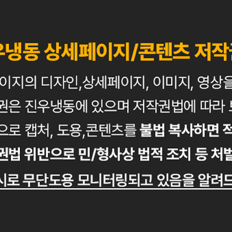 아쿠아파인 업소용 냉장 쇼케이스 음료 술 냉장고 화이트 380L