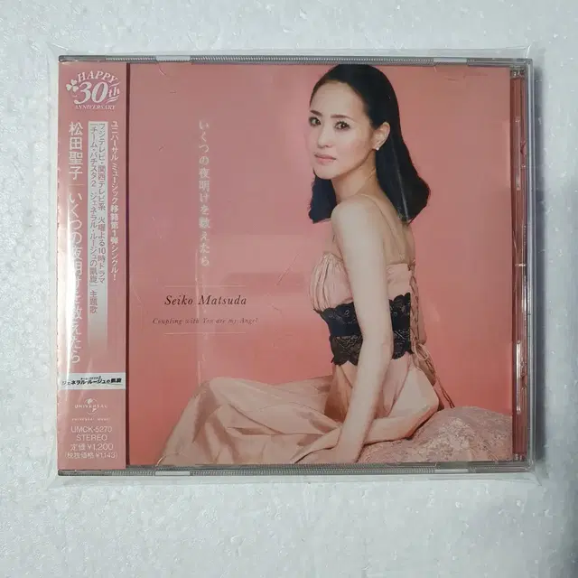 마츠다 세이코 Matsuda Seiko 일본 싱글 CD 중고