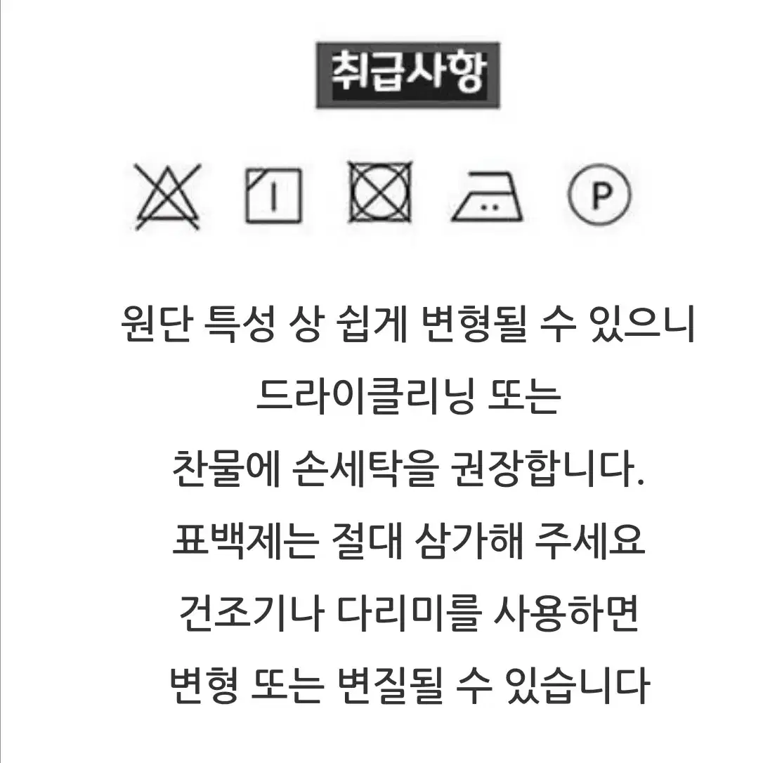 [미개봉새상품] 캐시미어 머플러 빅사이즈 11개컬러 중 선택