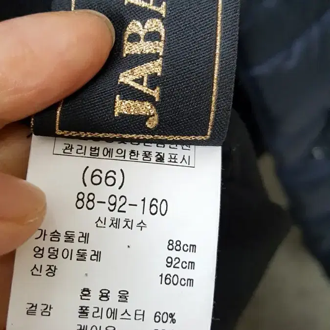 자바손 여성경량패딩 미디 경량롱패딩 구스패딩 양면패딩(슬림66) AA66