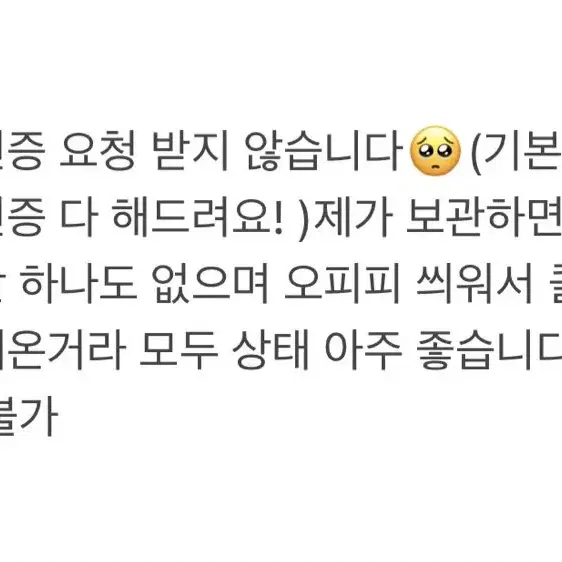 더보이즈 현재 포카 미공포 스릴라이드 포토카드