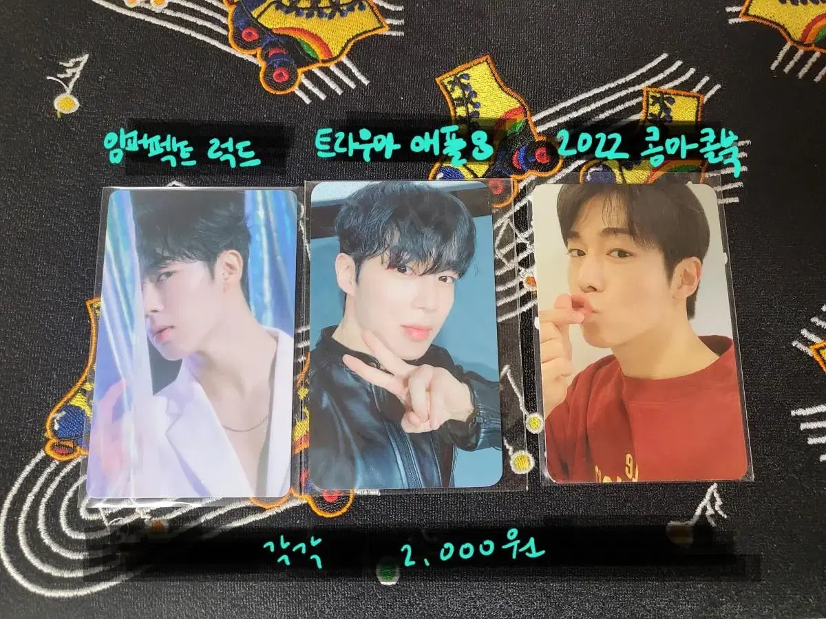 SF9 photocard unreleased photocard Alpo pre-order benefit Photocard