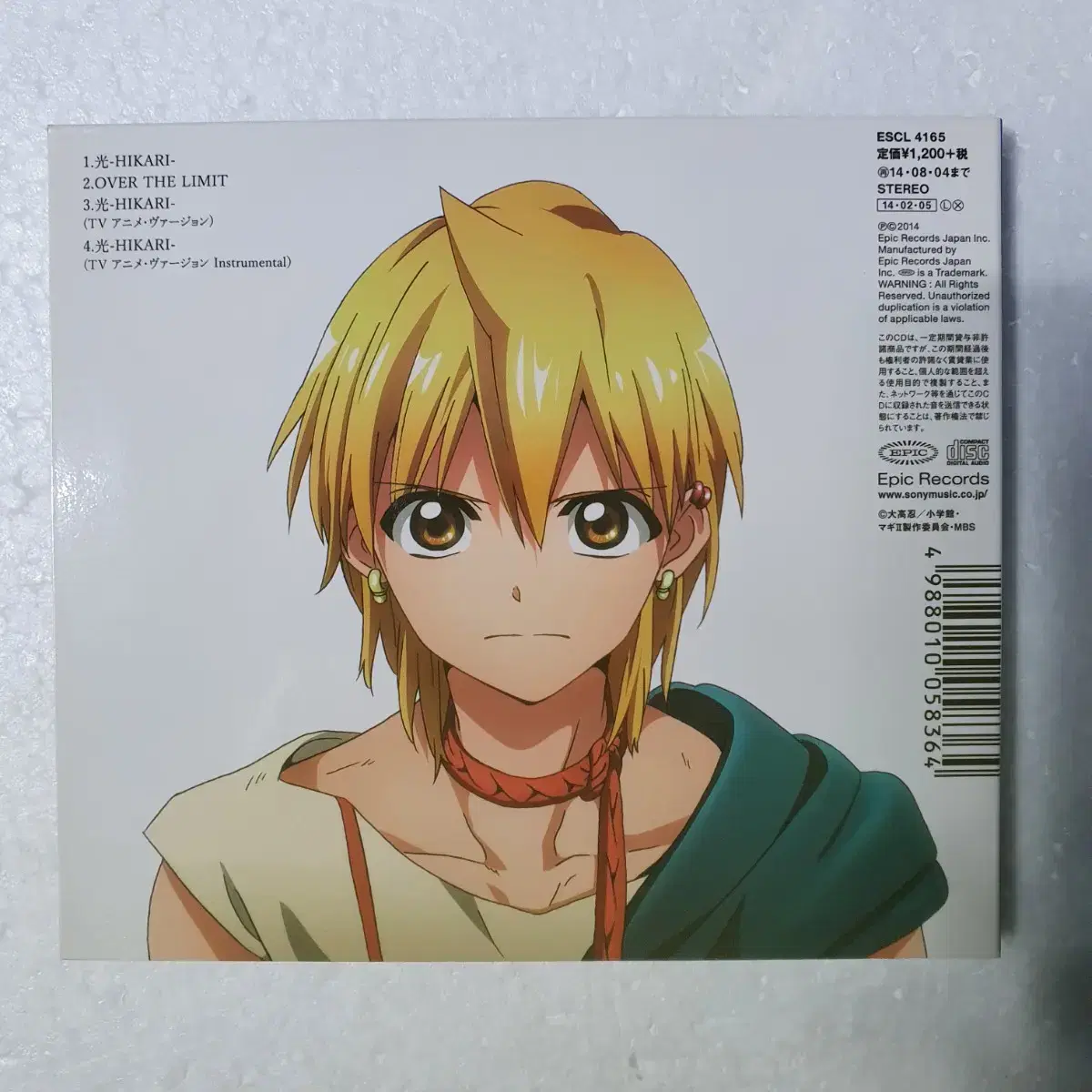 Magi 마기 애니 CD HIKARI 일본싱글  중고