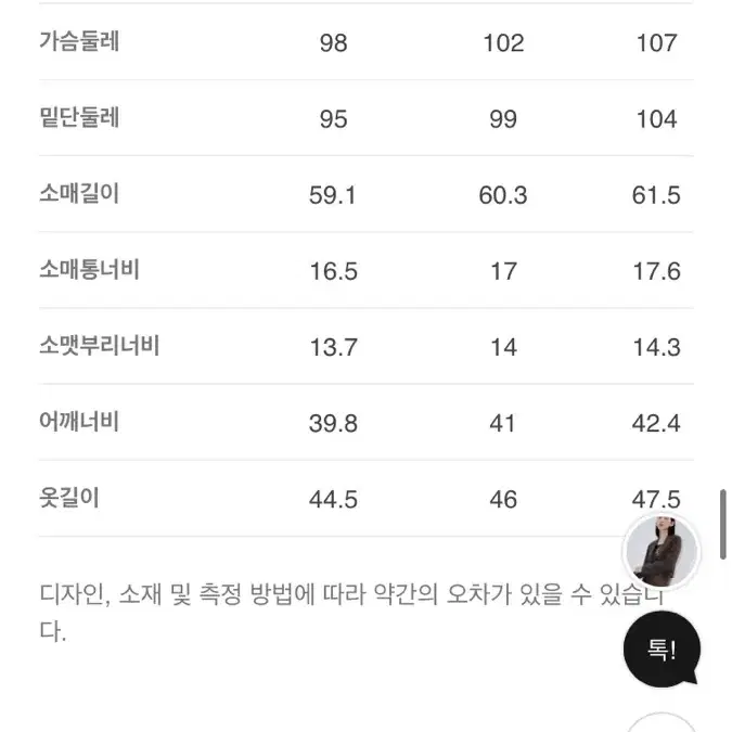 에잇세컨즈 원버튼 블레이저 자켓 [브라운]