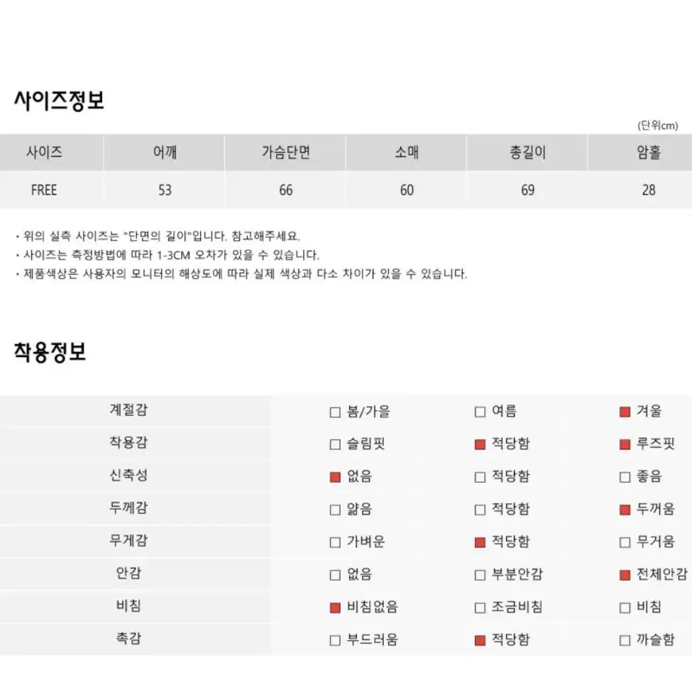 (미개봉) 하이넥 웰론 숏패딩