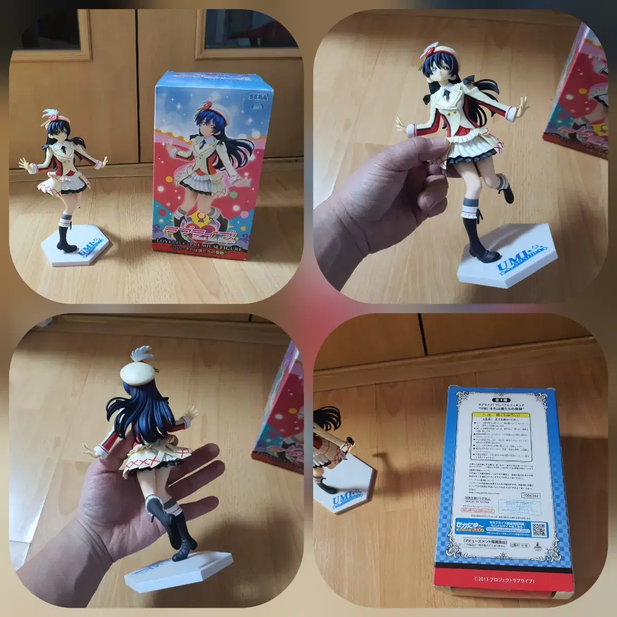 [Review Good Shop] Figures Love Live Umi Interior Good Collection