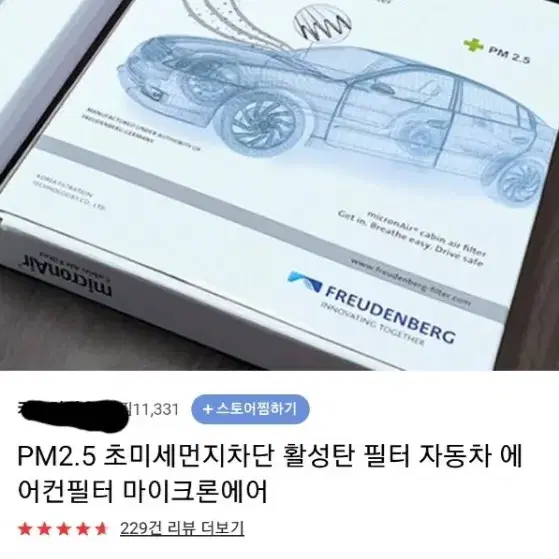 에어컨필터 미국1등필터