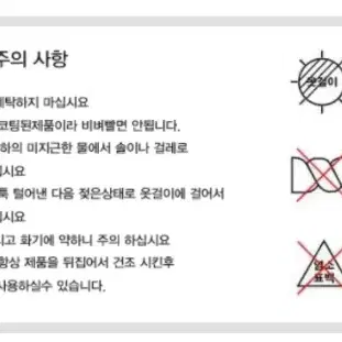 단체용 행사 모임 다용도 원피스 우의 FREE SIZE