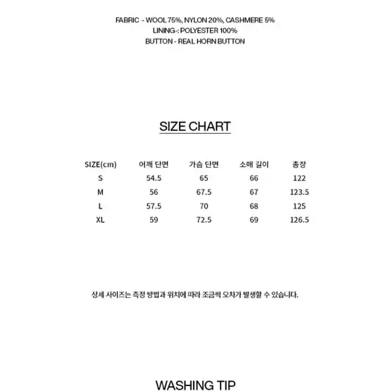 비바스튜디오 캐시미어 롱 코트 맥시 코트 블랙 S 사이즈