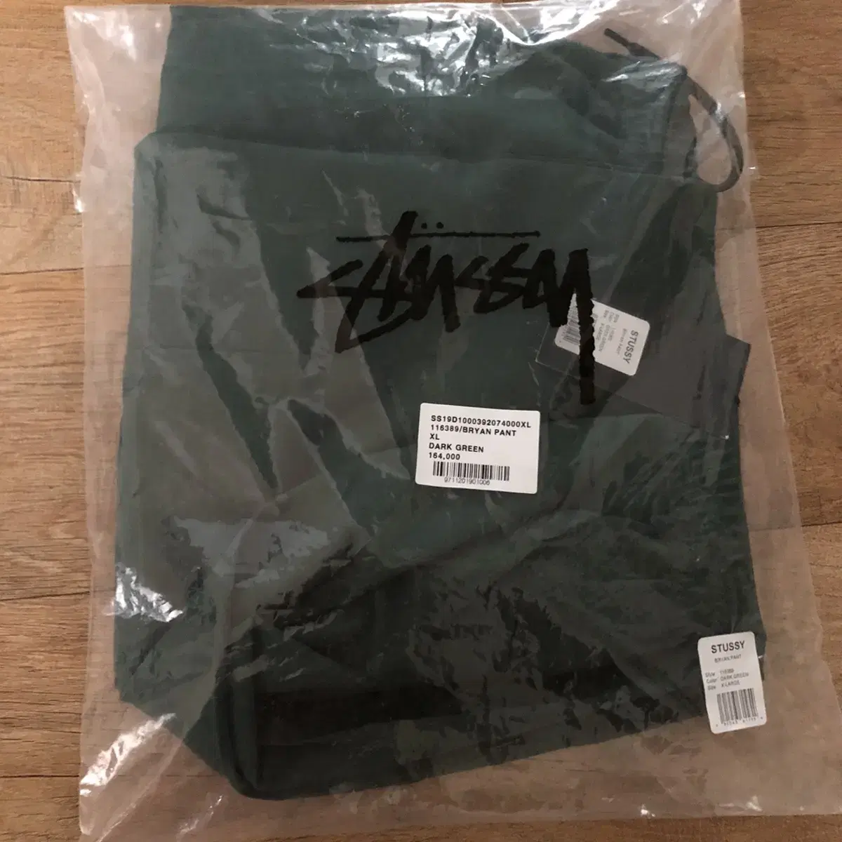 [XL] Stussy Bryan Pants Dark Green