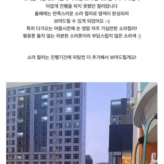 메이윤 캉캉 스커트 / 소라