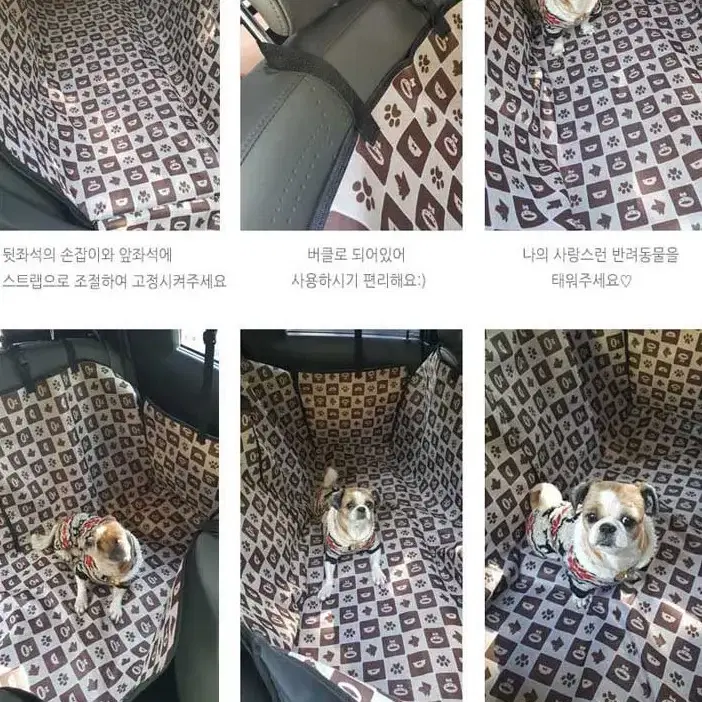 (새상품) 강아지 고양이 애견 카시트 자동차 차량용 청결 방수 안전  