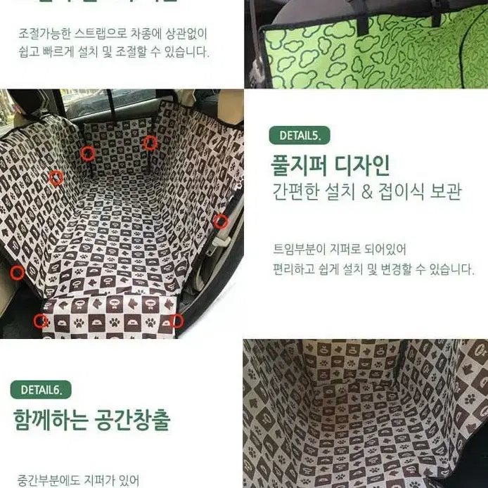 (새상품) 강아지 고양이 애견 카시트 자동차 차량용 청결 방수 안전  