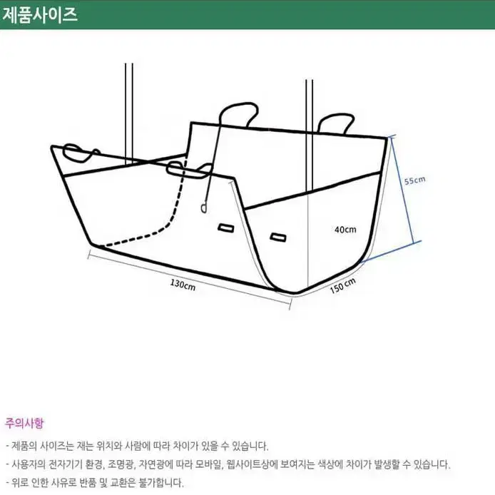 (새상품) 강아지 고양이 애견 카시트 자동차 차량용 청결 방수 안전  