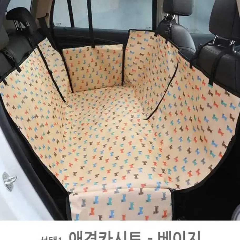 (새상품) 강아지 고양이 애견 카시트 자동차 차량용 청결 방수 안전  